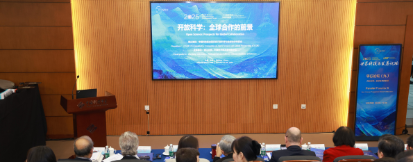 Global cooperation needed to accelerate open science