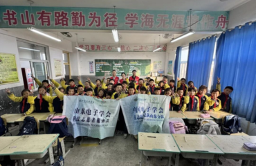 Story Behind the Science