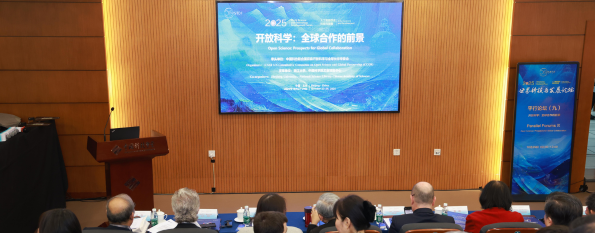 Global cooperation needed to accelerate open science