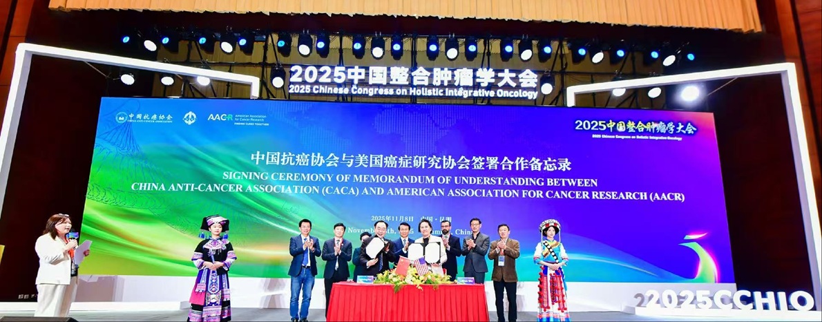 China Anti-Cancer Association Expands Global Partnerships Through MOUs with AACR, NCCN, and Other Leading Oncology Bodies